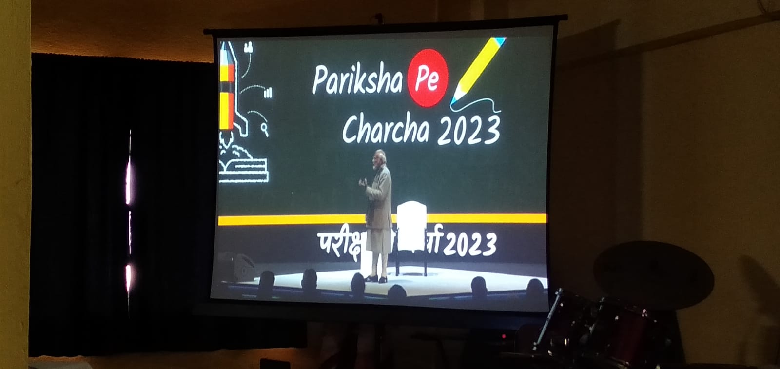 Pariksha Pe Charcha 2023